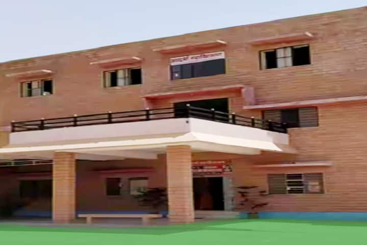 Adarsh Mahavidyalaya, Jodhpur campus in Jodhpur, Rajasthan, India