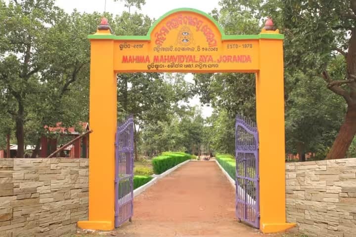 Mahima Mahavidyalaya campus in Bhubaneswar, Odisha, India — photo 2