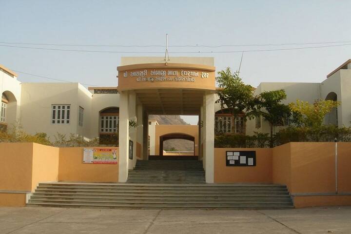 Shree Ambaji Arts College campus in Banaskantha, Gujarat, India — photo 1