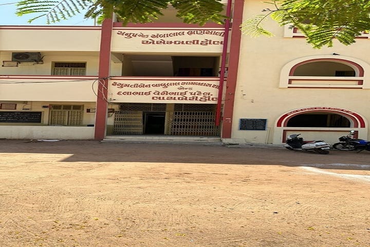 MD Shah Commerce and BD Patel Arts College campus in Kheda, Gujarat, India — photo 3