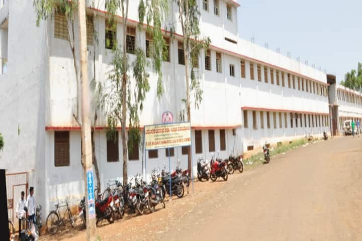 SSK Basaveshwar College of Arts and Science campus in Basavakalyan, Karnataka, India — photo 1