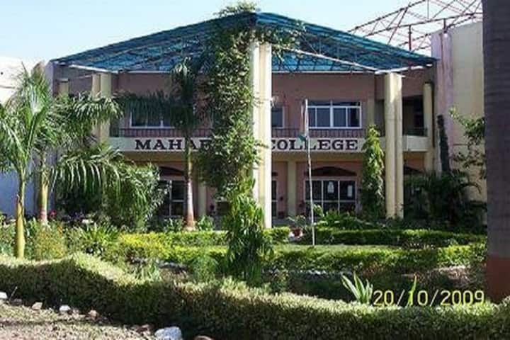 Maharaja College campus in Ujjain, Madhya Pradesh, India — photo 1