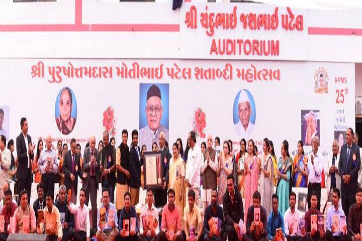 Smt Hiraba Motibhai Patel Institute of Performing Arts campus in Anand, Gujarat, India — photo 3