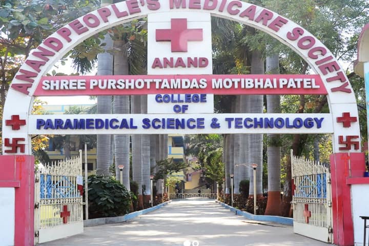Smt Minakshiben D Patel Institute of Physical Science and Research campus in Anand, Gujarat, India — photo 1
