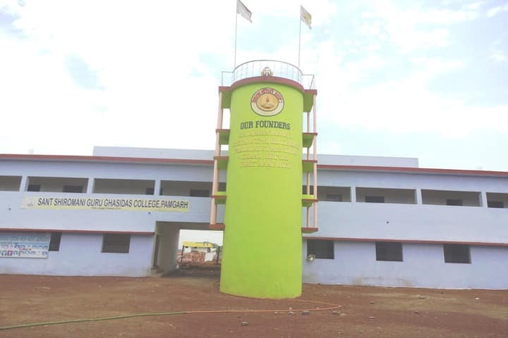 Sant Shiromani Guru Ghasidas College campus in Janjgir-champa, Chhattisgarh, India — photo 1