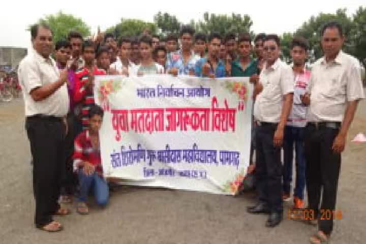 Sant Shiromani Guru Ghasidas College campus in Janjgir-champa, Chhattisgarh, India — photo 6