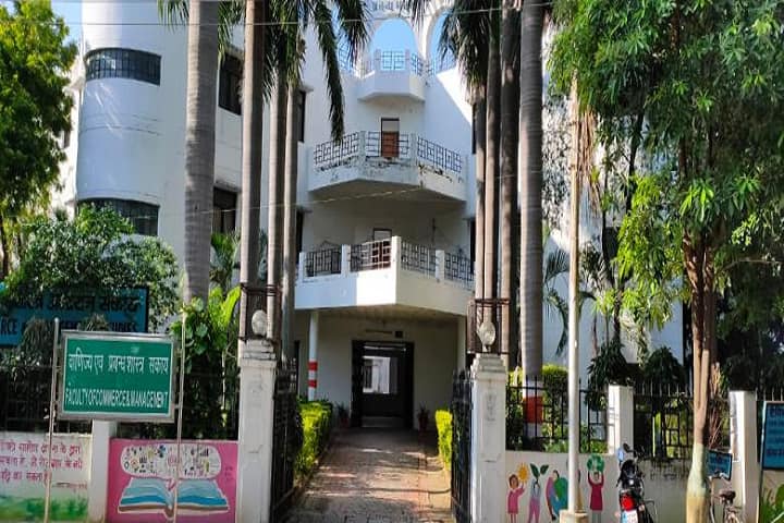 Institute of Management Studies campus in Varanasi, Uttar Pradesh, India — photo 1