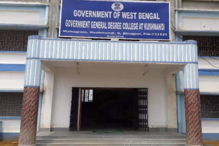 Government General Degree College campus in Kalikamora, West Bengal, India — photo 2