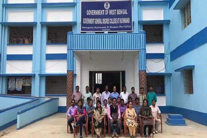 Government General Degree College campus in Kalikamora, West Bengal, India — photo 5