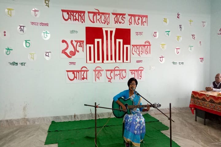 Madhusudan Hore Mahavidyalaya campus in Nishiganj, West Bengal, India — photo 6
