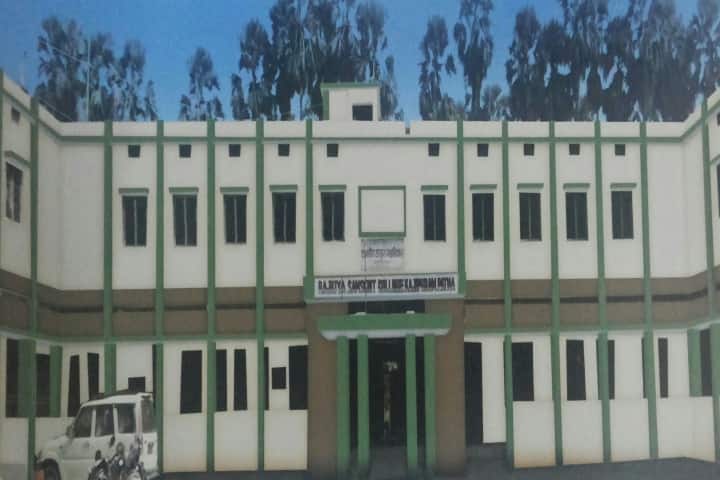 Government Sanskrit College, Kajipur campus in Patna, Bihar, India