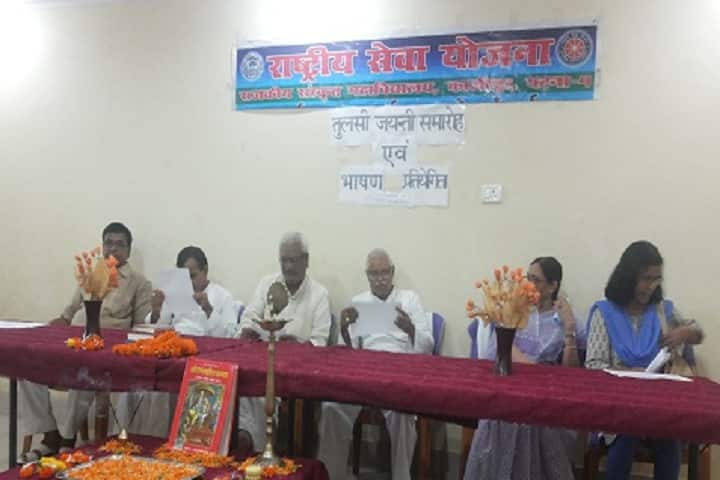 Government Sanskrit College campus in Patna, Bihar, India — photo 3