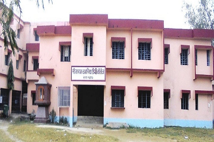 Sitaram Chamaria Degree College, Katihar campus in Katihar, Bihar, India