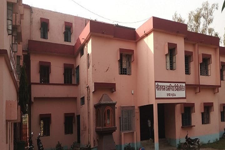 Sitaram Chamaria Degree College campus in Katihar, Bihar, India — photo 2