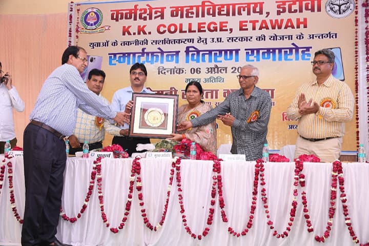 Karm Kshetra Post Graduate College campus in Etawah, Uttar Pradesh, India — photo 3