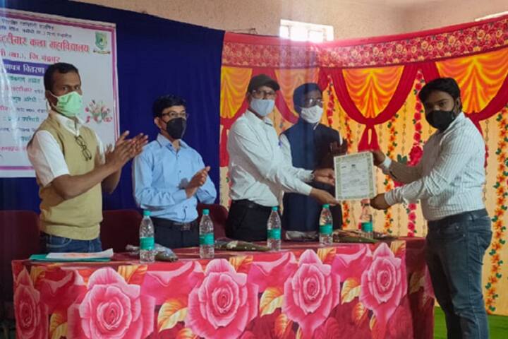 Yadaorao Poshattiwar Arts College campus in Chandrapur, Maharashtra, India — photo 3