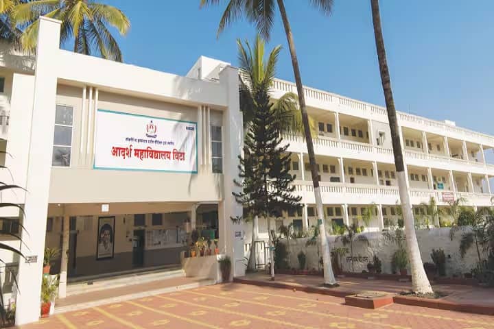 Adarsh College campus in Sangli, Maharashtra, India — photo 1