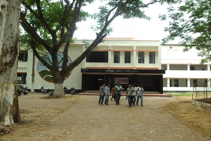 Diphu Government College campus in Diphu, Assam, India — photo 1