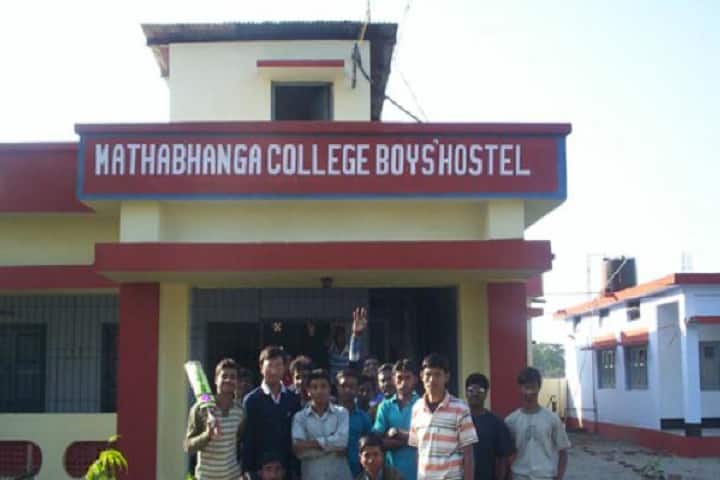 Mathabhanga College campus in Mathabhanga, West Bengal, India — photo 4