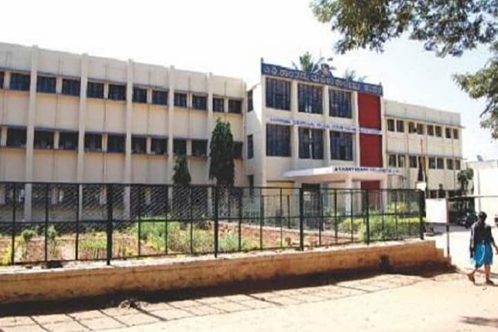Arakalagudu Varadarajulu Kanthamma College for Women campus in Hassan, Karnataka, India — photo 1