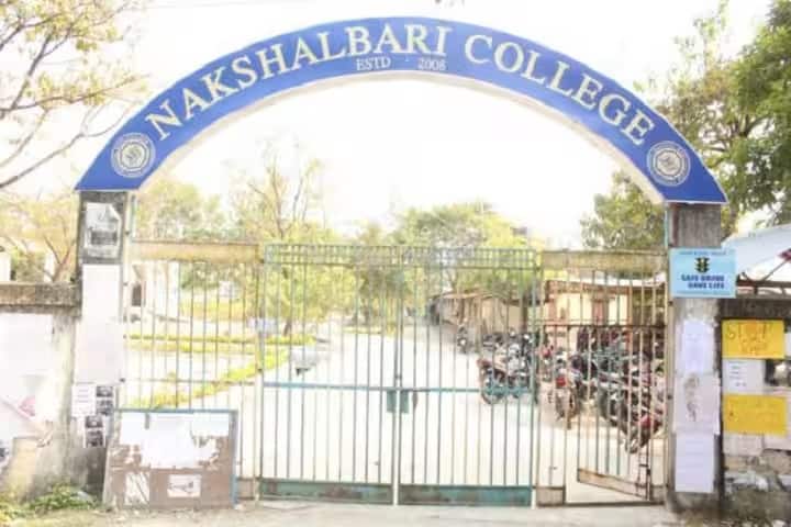 Nakshalbari College campus in Naxalbari, West Bengal, India — photo 2