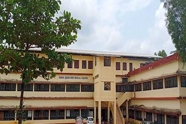 Government First Grade College campus in Belthangady, Karnataka, India — photo 1