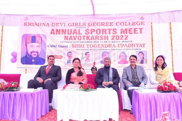 Krishna Devi Girls Degree College campus in Lucknow, Uttar Pradesh, India — photo 5