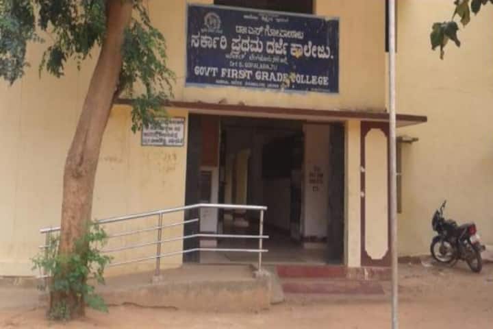 Dr S Gopalraju Government First Grade College, Anekal campus in Anekal, Karnataka, India
