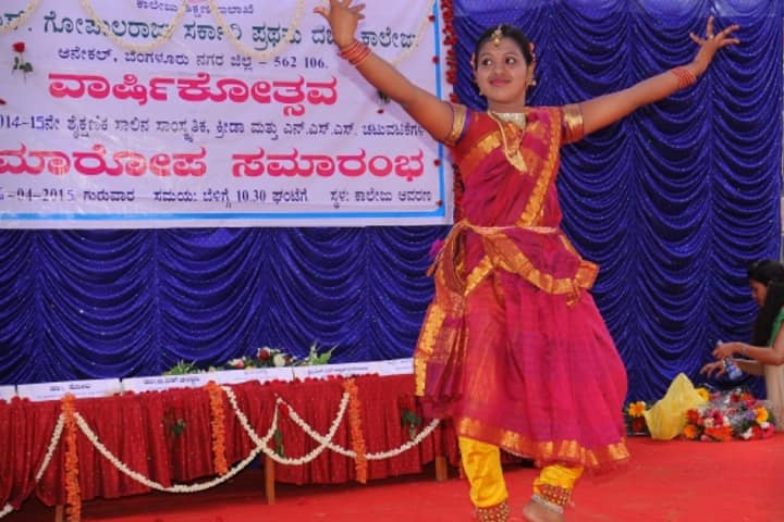 Dr S Gopalraju Government First Grade College campus in Anekal, Karnataka, India — photo 3