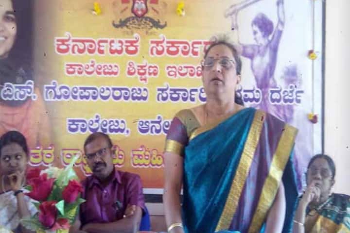 Dr S Gopalraju Government First Grade College campus in Anekal, Karnataka, India — photo 4