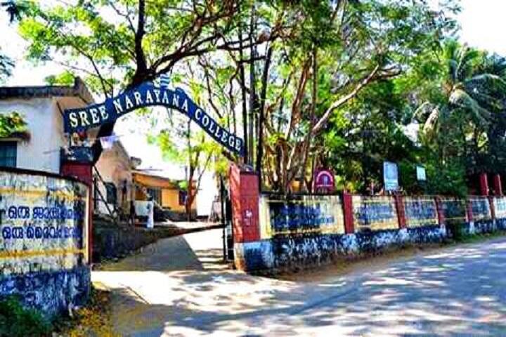 Sree Narayana College, Erattakulam campus in Kavasseri, Kerala, India