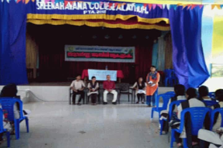 Sree Narayana College campus in Kavasseri, Kerala, India — photo 2
