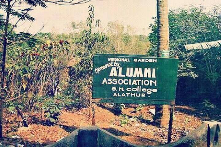 Sree Narayana College campus in Kavasseri, Kerala, India — photo 5