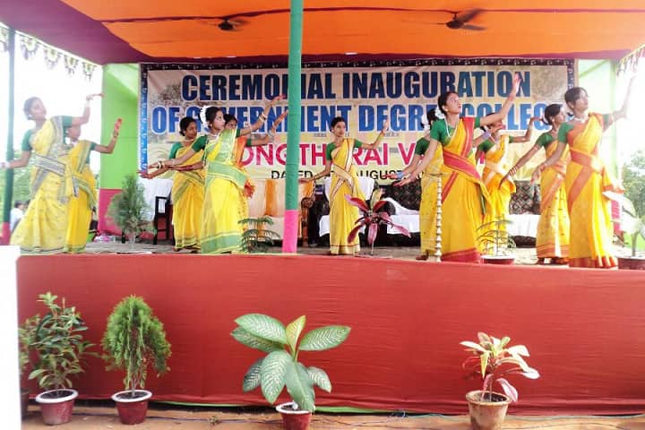 Government Degree College campus in Mainama, Tripura, India — photo 2