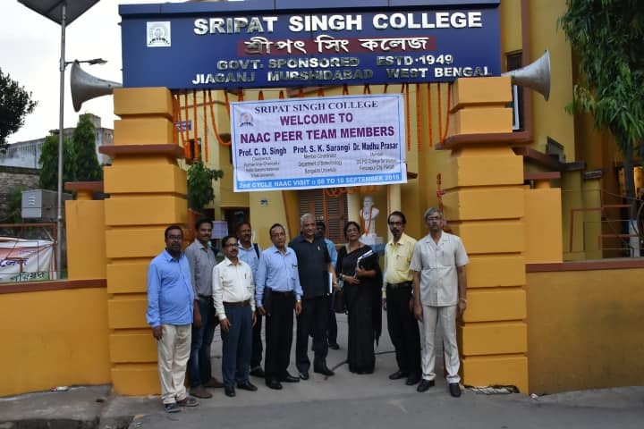 Sripat Singh College campus in Jiaganj, West Bengal, India — photo 1