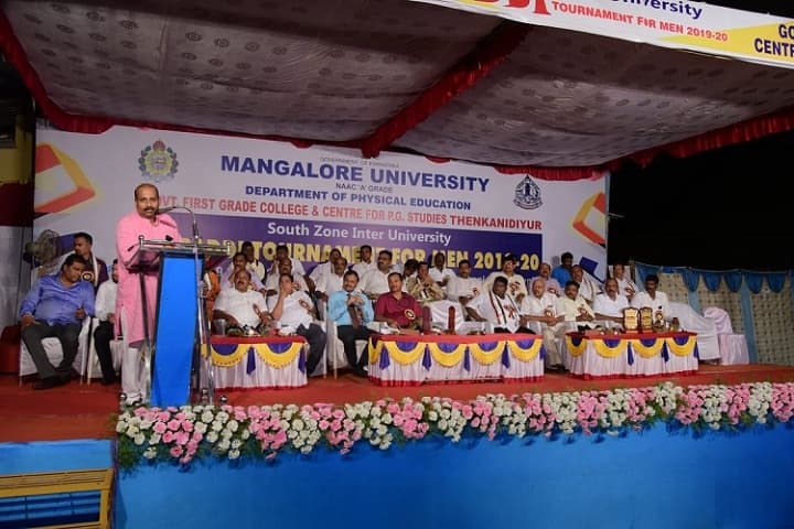 Government First Grade College and Centre for PG Studies campus in Udupi, Karnataka, India — photo 4