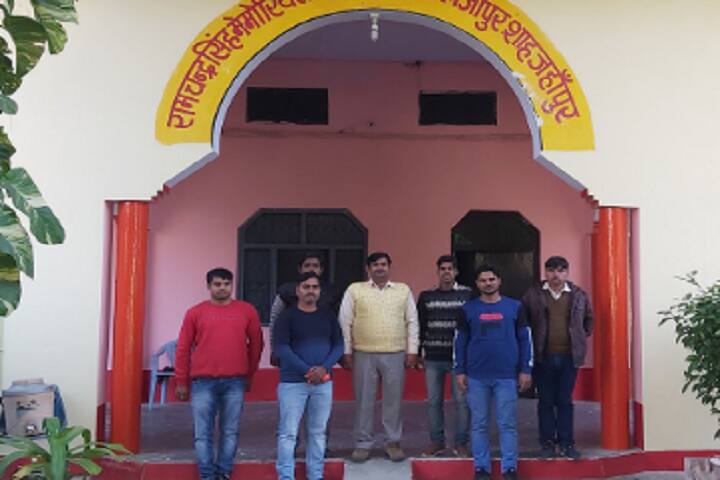Ram Chandra Singh Memorial Degree College campus in Shahjahanpur, Uttar Pradesh, India — photo 5