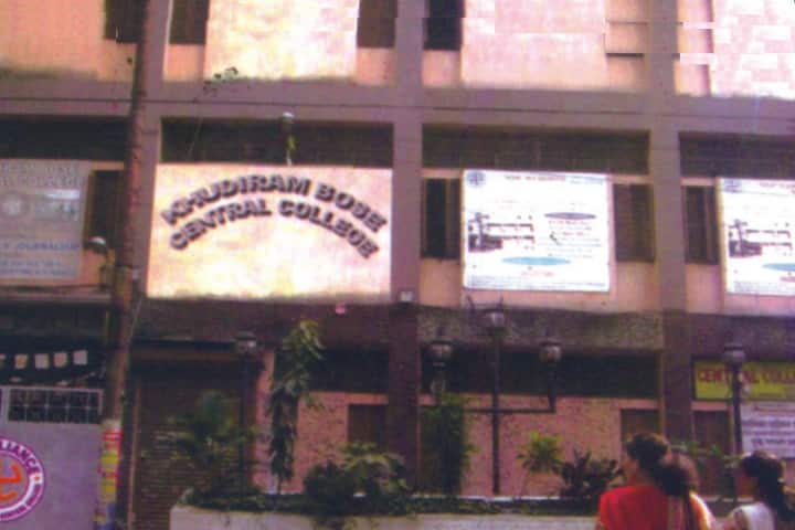 Khudiram Bose Central College campus in Kolkata, West Bengal, India — photo 1