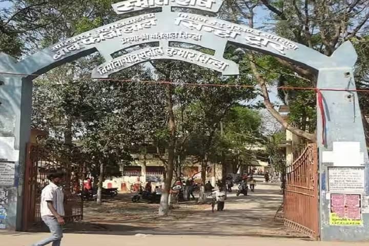 Sahibganj College, Sahibganj campus in Sahibganj, Jharkhand, India