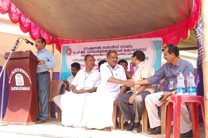 MES Arts and Science College campus in Kozhikode, Kerala, India — photo 5