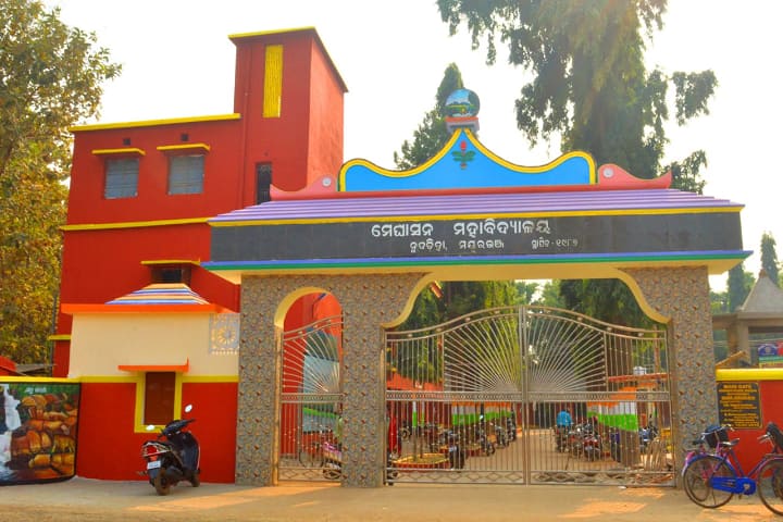 Meghasan College campus in Nudadiha, Odisha, India — photo 1