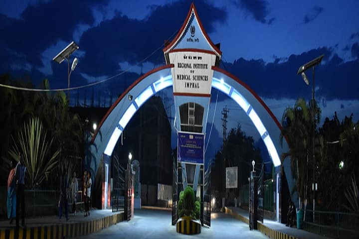 RIMS Imphal campus in Imphal, Manipur, India — photo 1