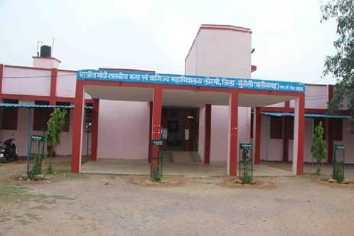 Rajeev Gandhi Government Arts and Commerce College campus in Mungeli, Chhattisgarh, India — photo 1