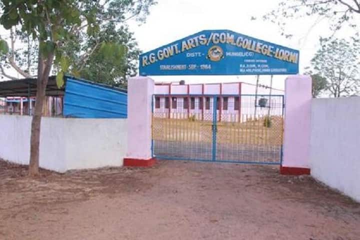 Rajeev Gandhi Government Arts and Commerce College campus in Mungeli, Chhattisgarh, India — photo 2