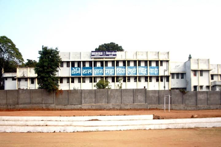 Danielson Degree College, Chhindwara campus in Chhindwara, Madhya Pradesh, India