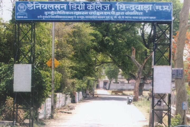 Danielson Degree College campus in Chhindwara, Madhya Pradesh, India — photo 3