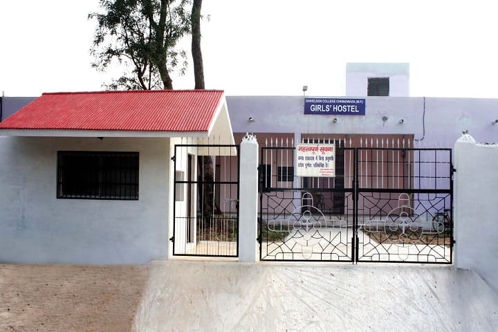 Danielson Degree College campus in Chhindwara, Madhya Pradesh, India — photo 5