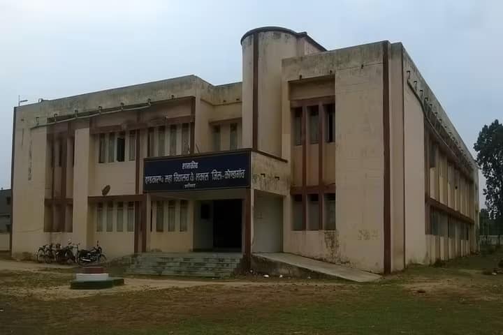 Mahesh Baghel Ji Keshkal Dandkarnya Government College campus in Keskal, Chhattisgarh, India — photo 2