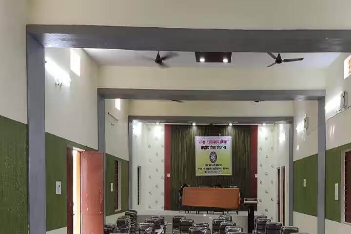 Mahesh Baghel Ji Keshkal Dandkarnya Government College campus in Keskal, Chhattisgarh, India — photo 5