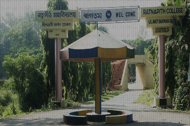 Ratnapith College campus in Bahalpur, Assam, India — photo 1